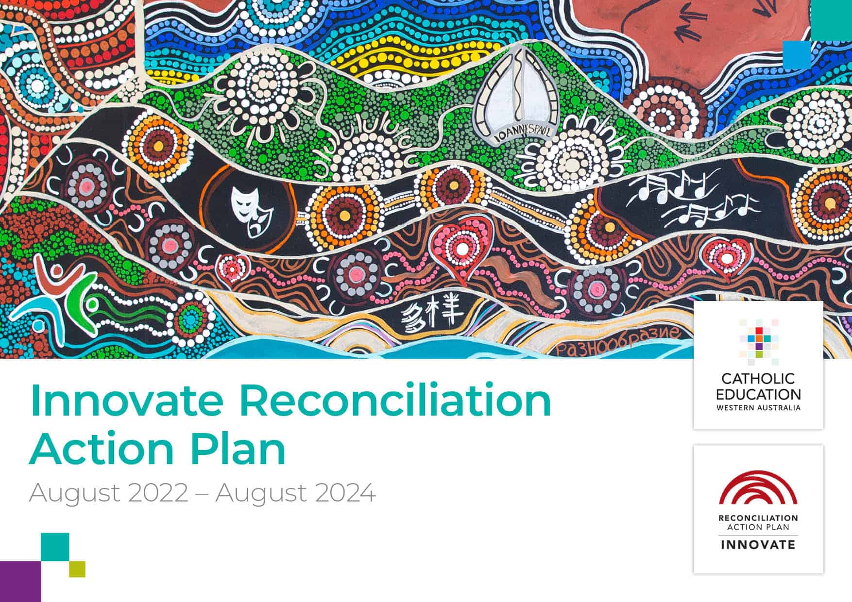 What Makes A Good Reconciliation Action Plan